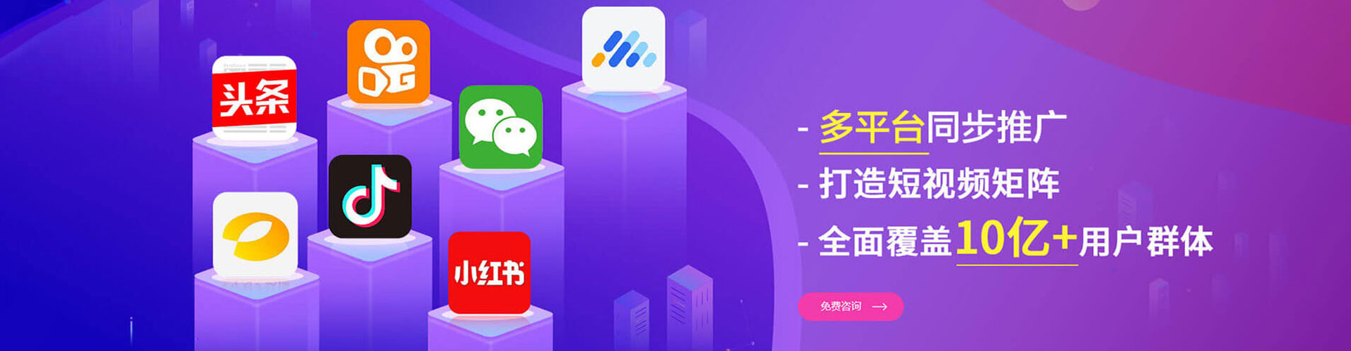 南靖sem竞价