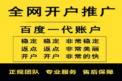 百度推广代理商如何利用数据分析提升效果