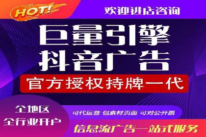 快手信息流广告策略解析