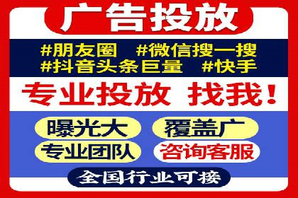 成功案例：一家SEM外包公司的成长与蜕变